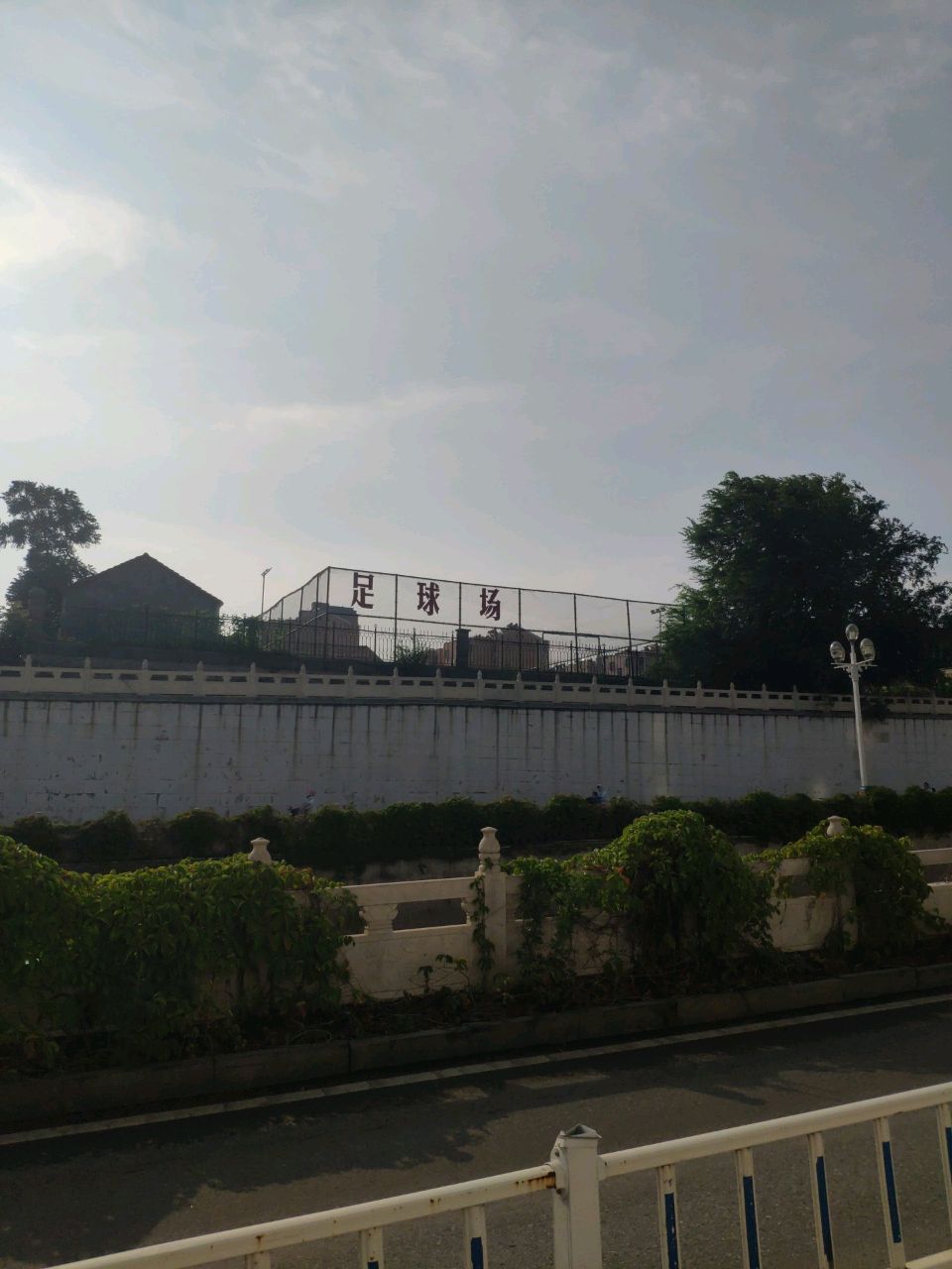 足球场