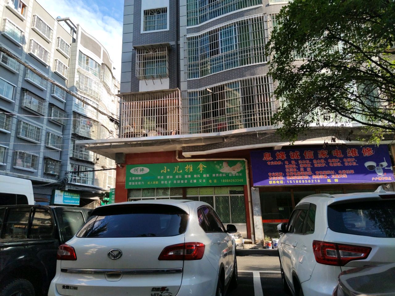 何坪小儿推拿