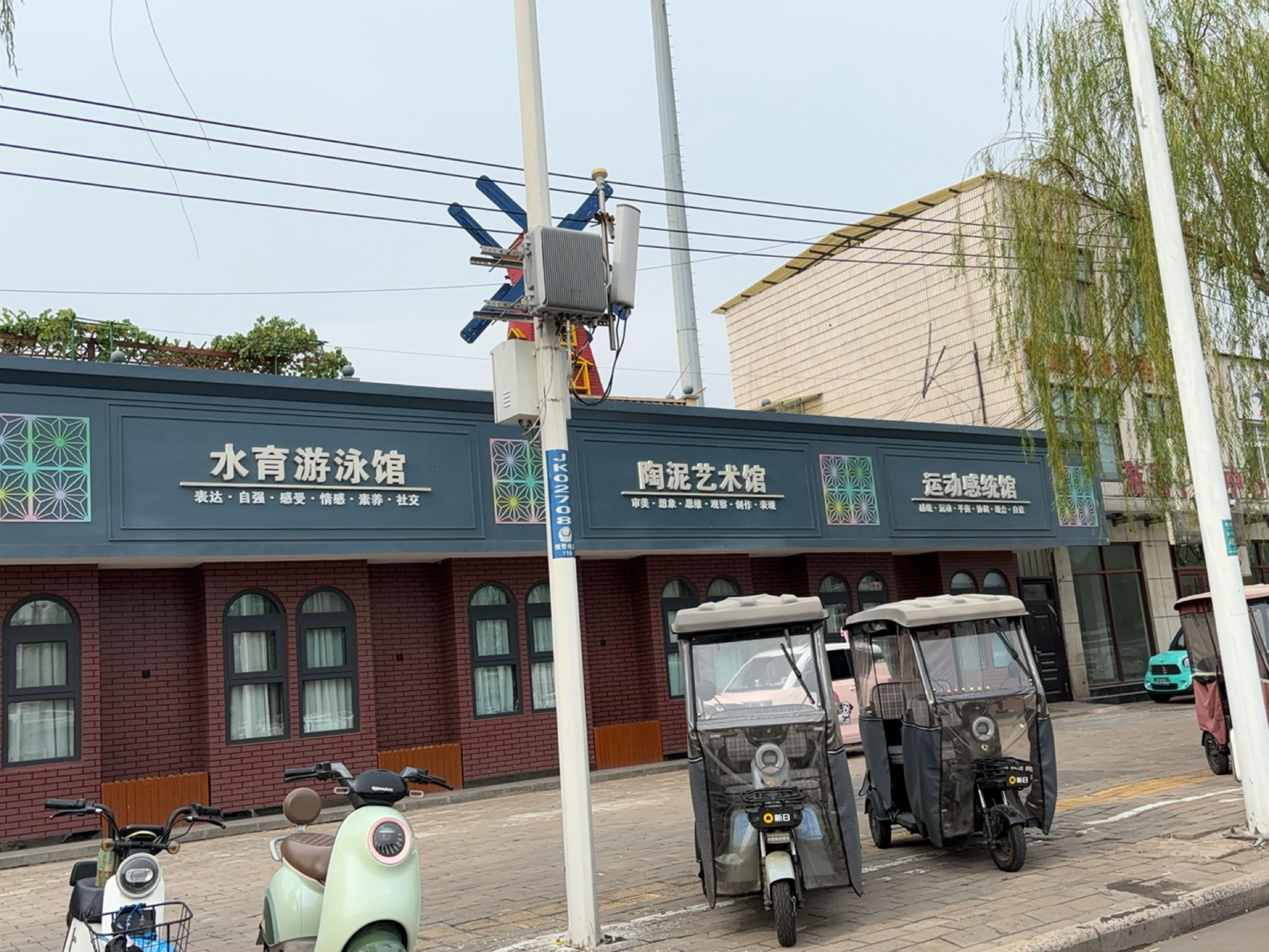 水育游泳馆