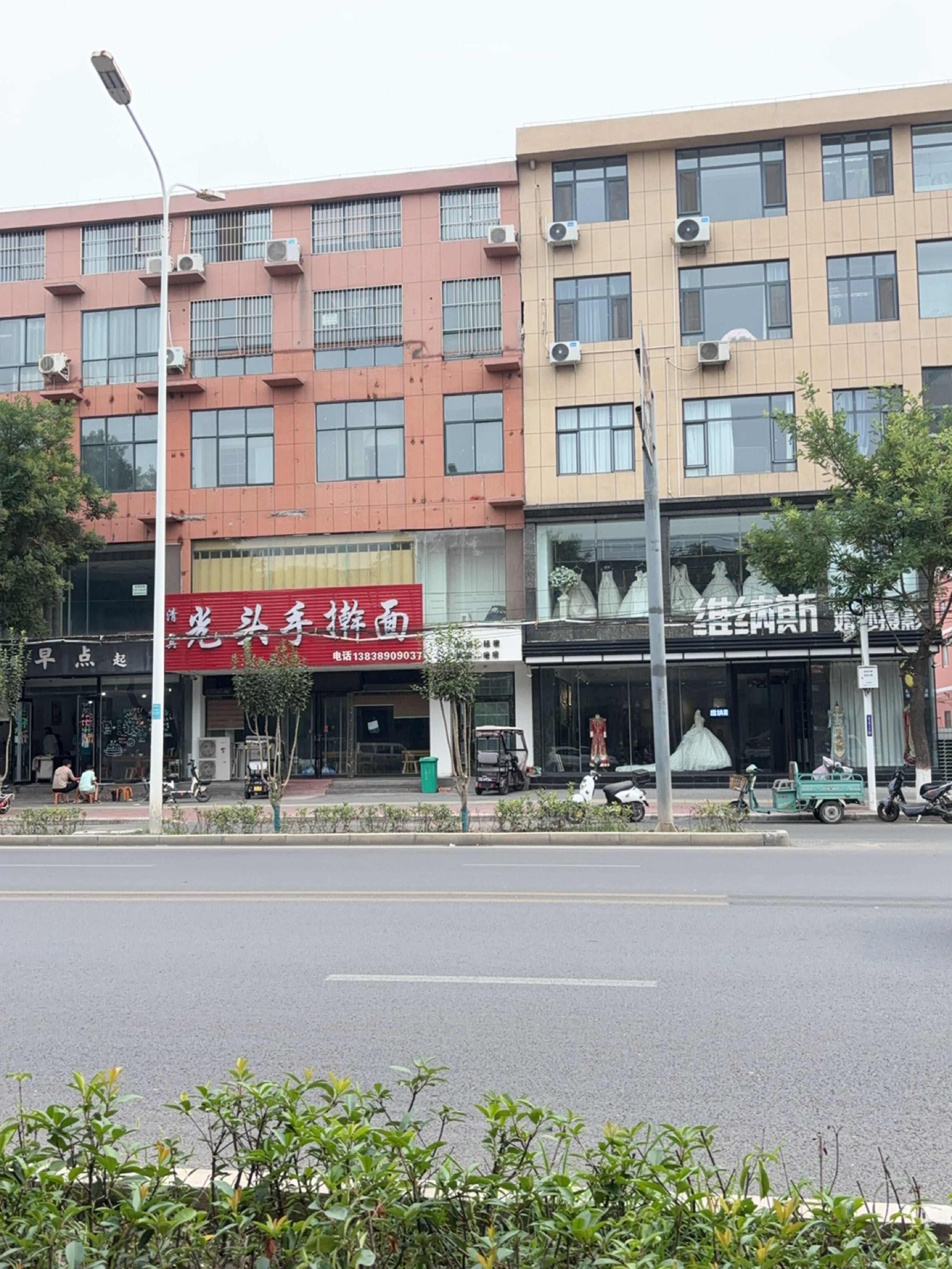 清真光头手擀面