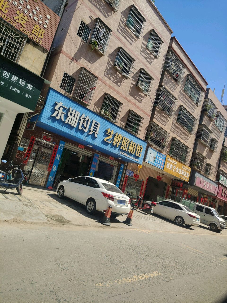 洗衣液