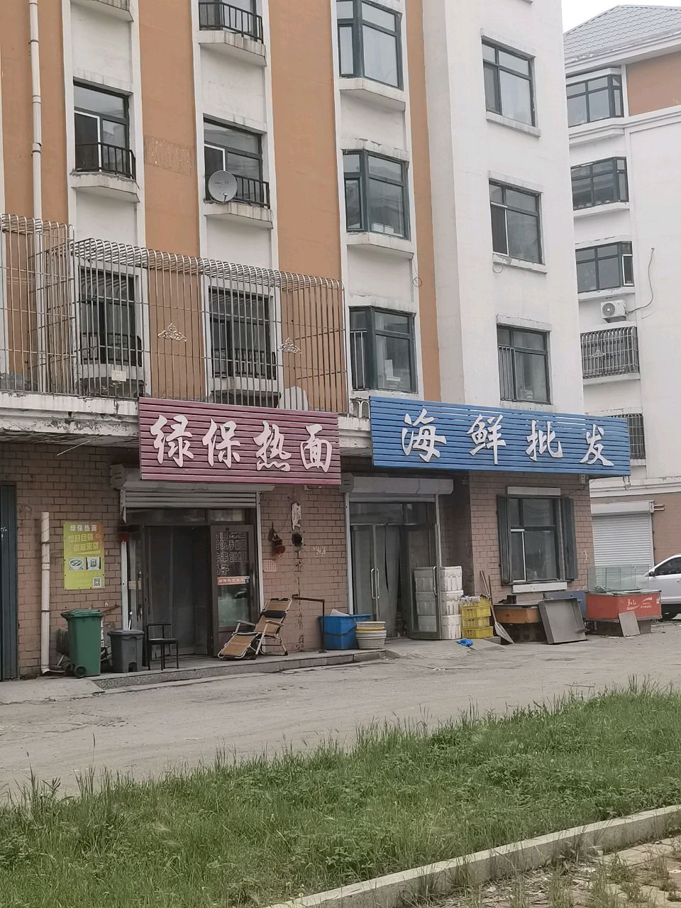海鲜批发