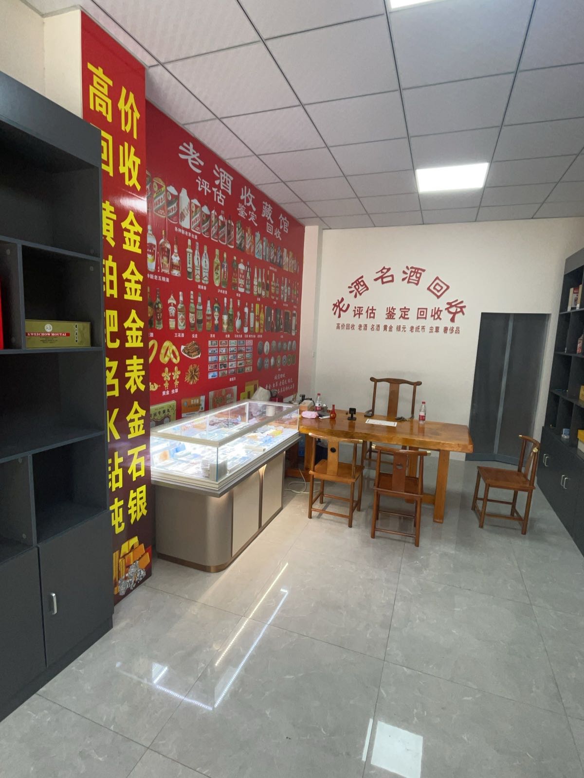 回收名酒黄金