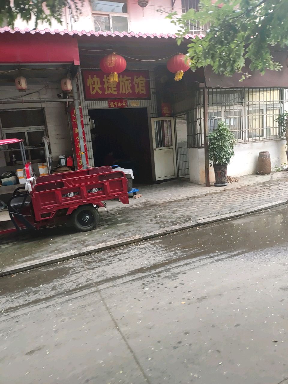快捷旅馆