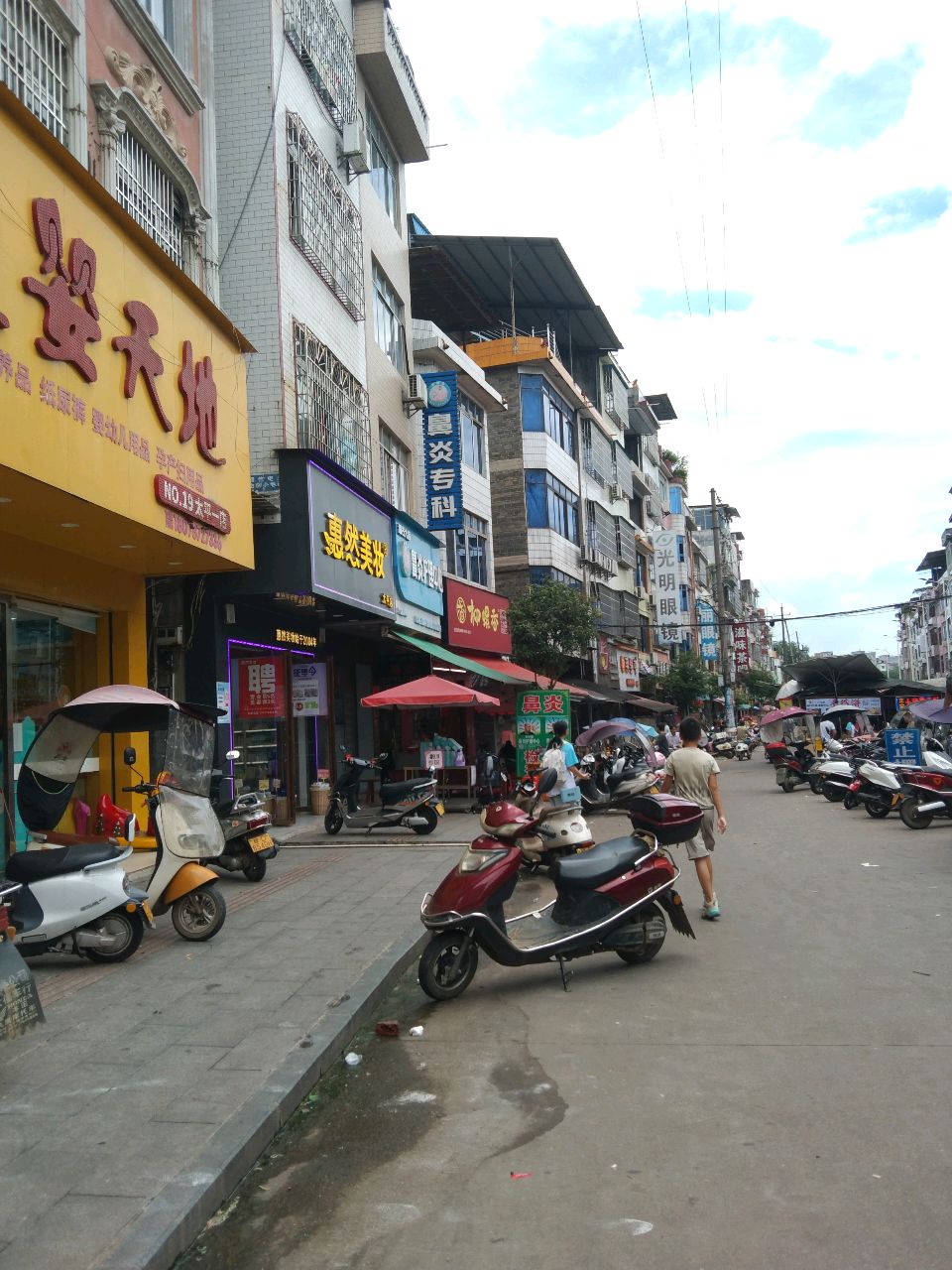 智古大医鼻腔护理中心(广西总店)