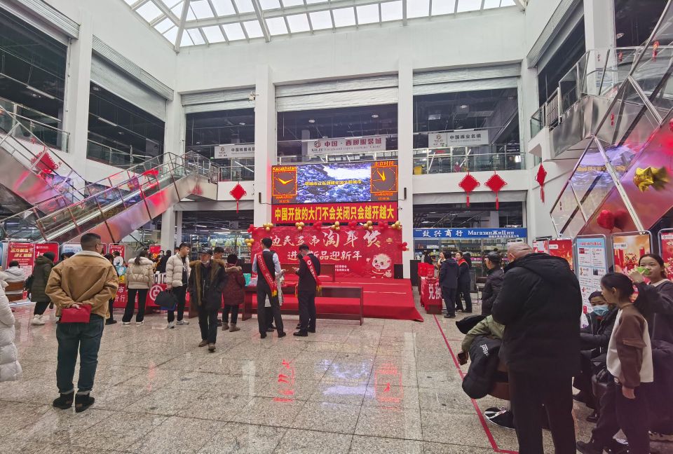 丝路文化商品城(巴克图口岸区)