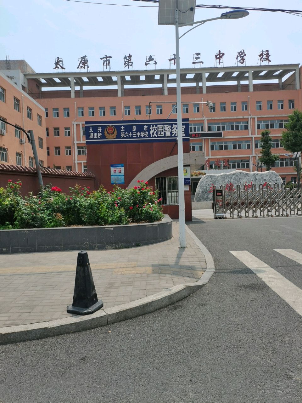太原市第六十三中学校-停车场