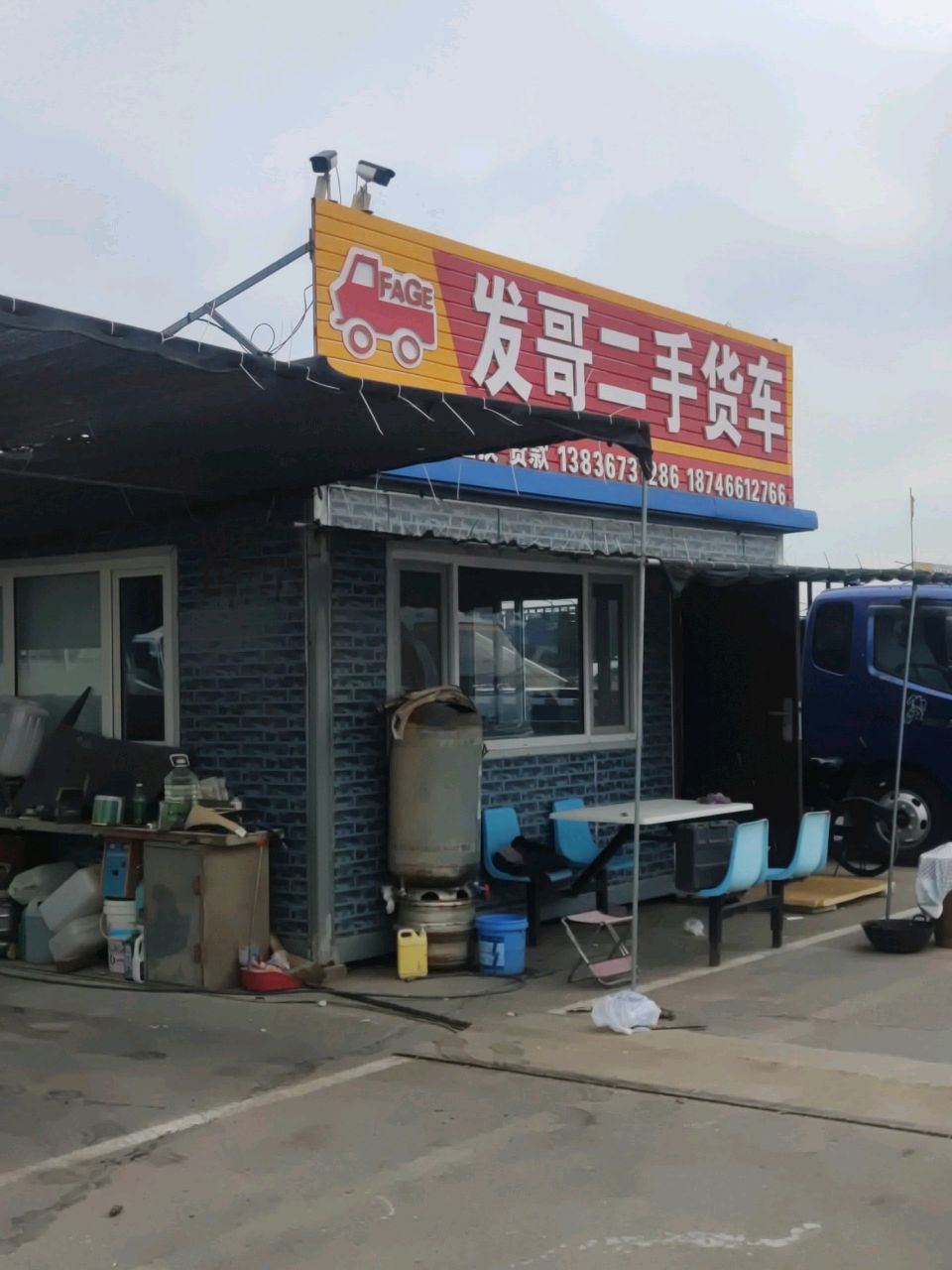于哥二手货车