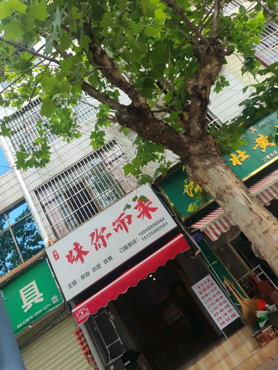 清真寺