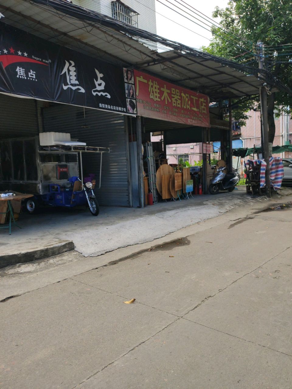 焦点(河堤路店)