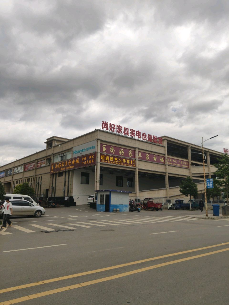 昭通博杰二手车销售有限公司