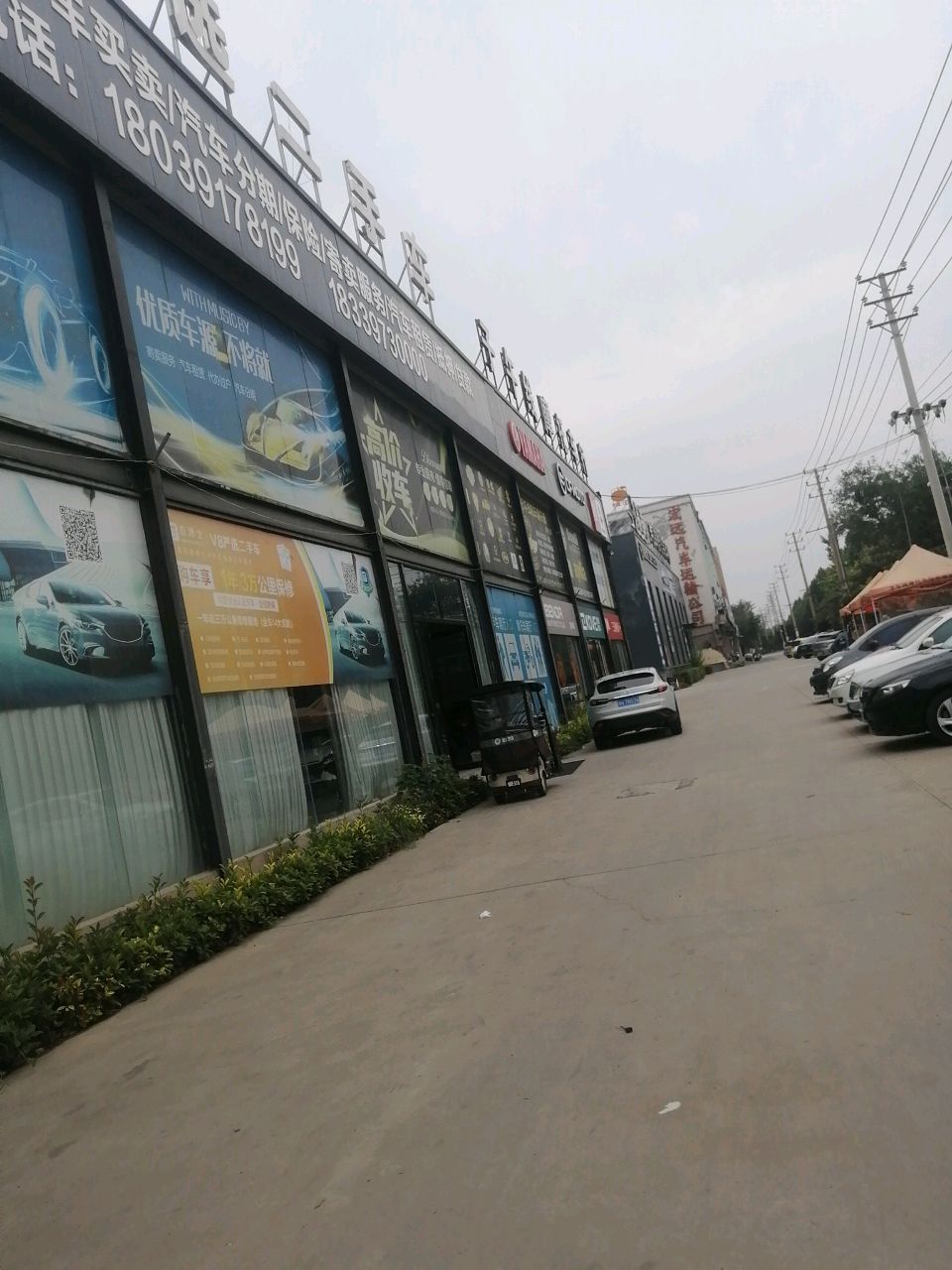 V8严选二手车