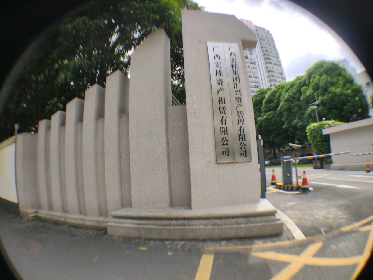 宏桂资产