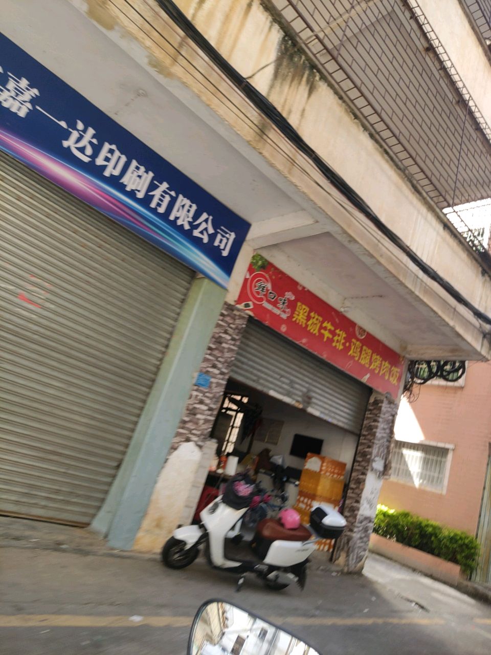 鲜口味黑椒牛排·鸡腿烤肉饭
