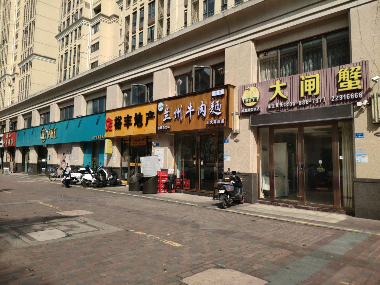 清真兰州牛肉面(华南摩尔店)