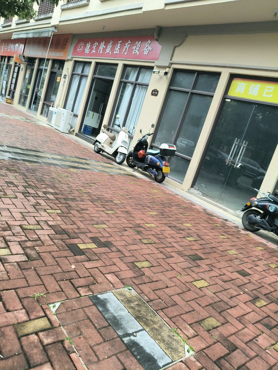 德宏隆盛医疗设备