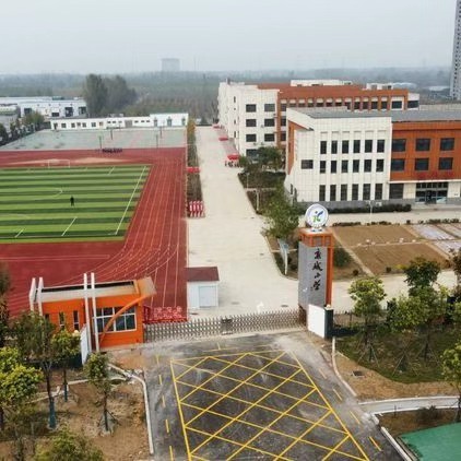 聊城市东昌府区新城小学