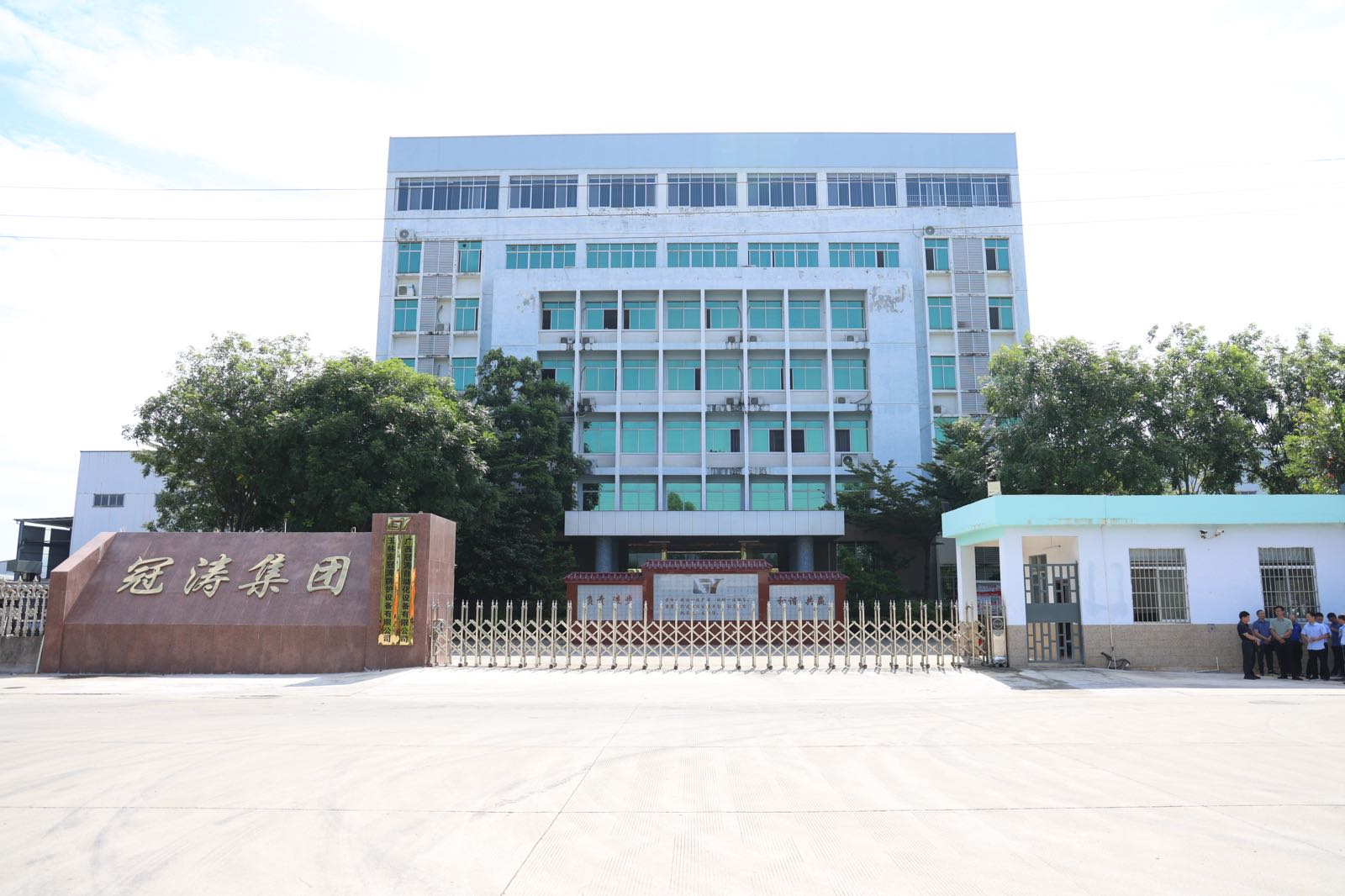 广西冠涛自动化设备有限公司