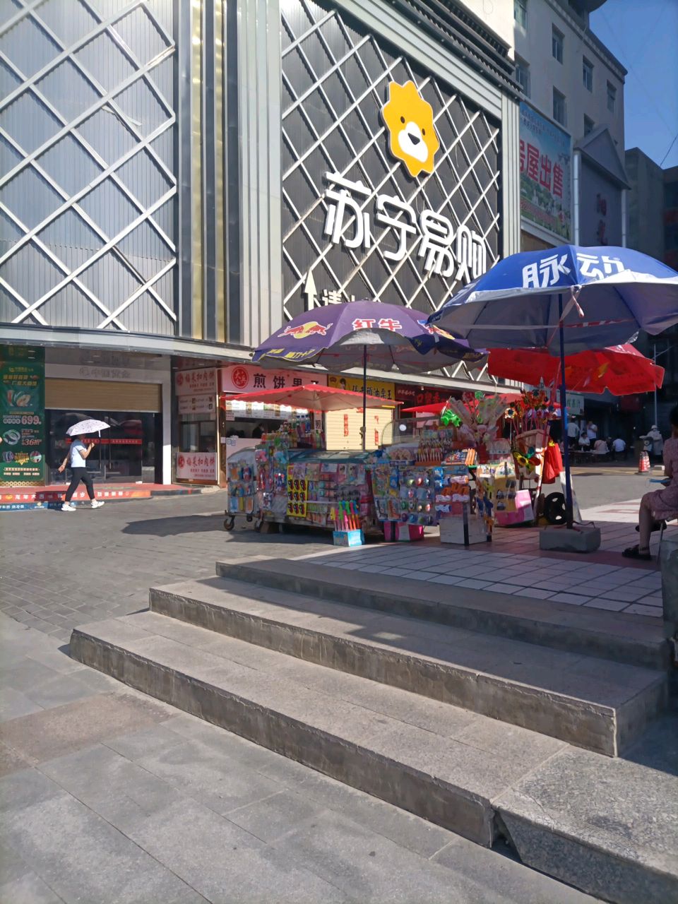 大兵煎饼果子