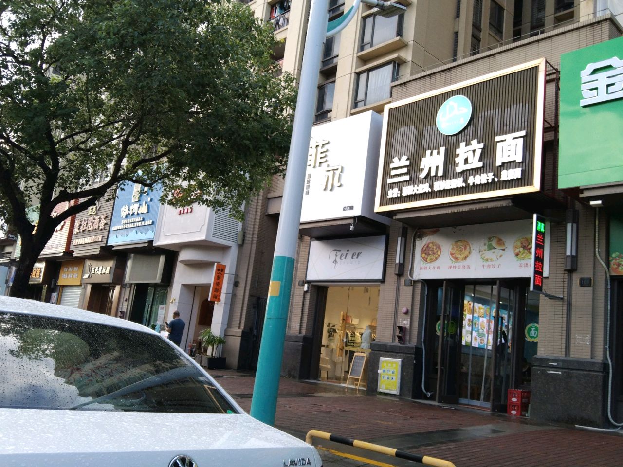 兰州拉面(保利·中汇花园二期店)