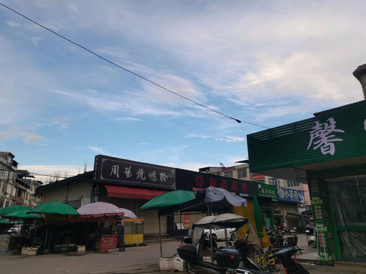 视光中心