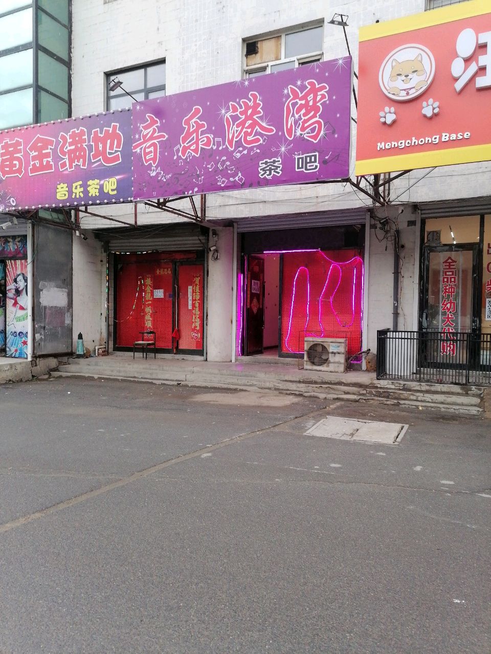 黄金满地