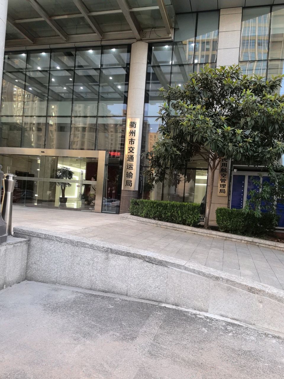 衢州市交通运输局