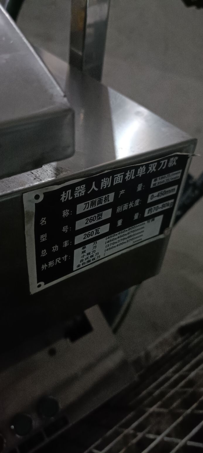 南坪二手厨具空调市场