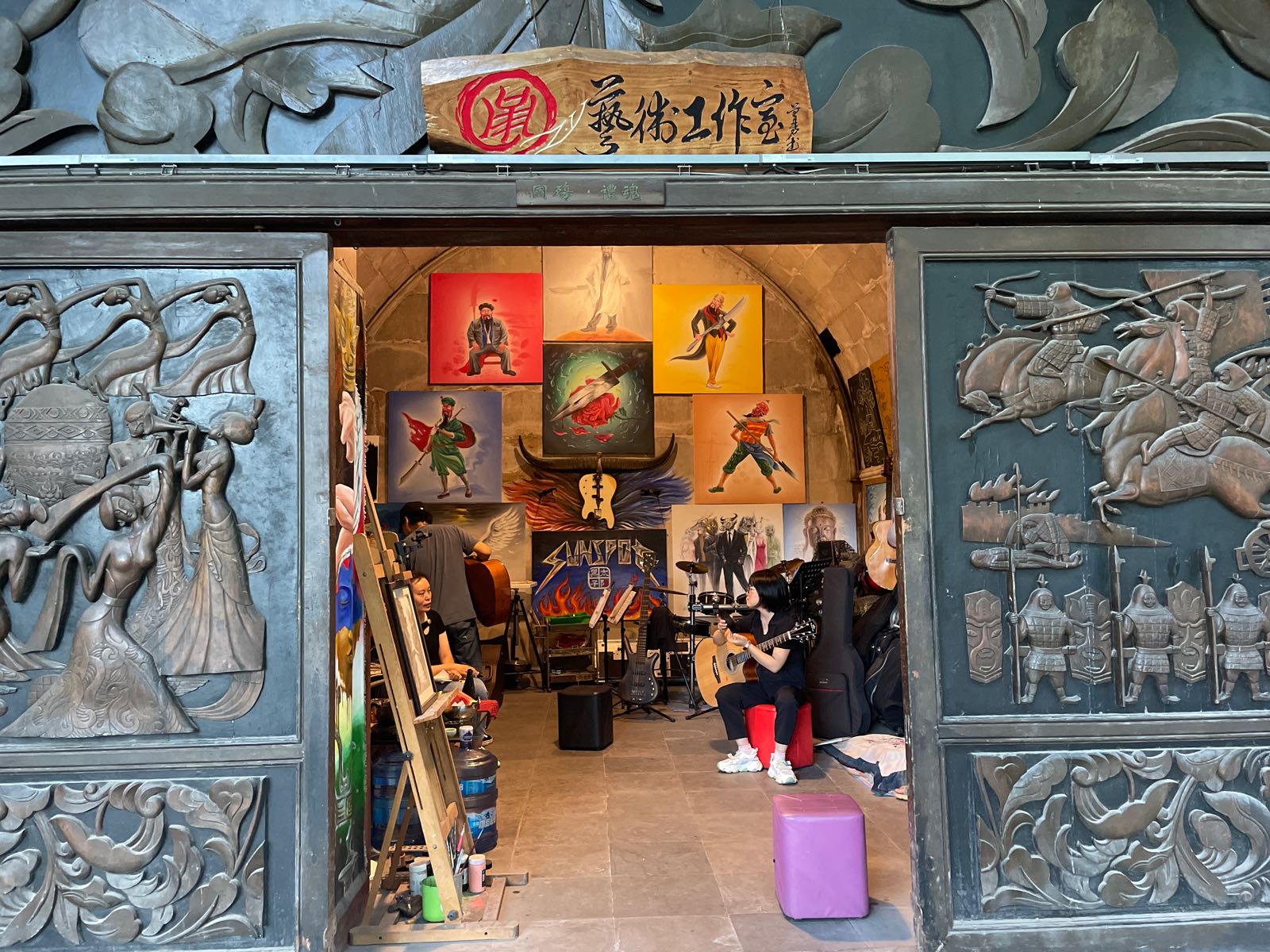 勇艺术工作室
