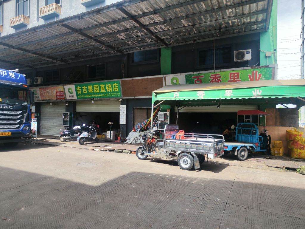 百香果业