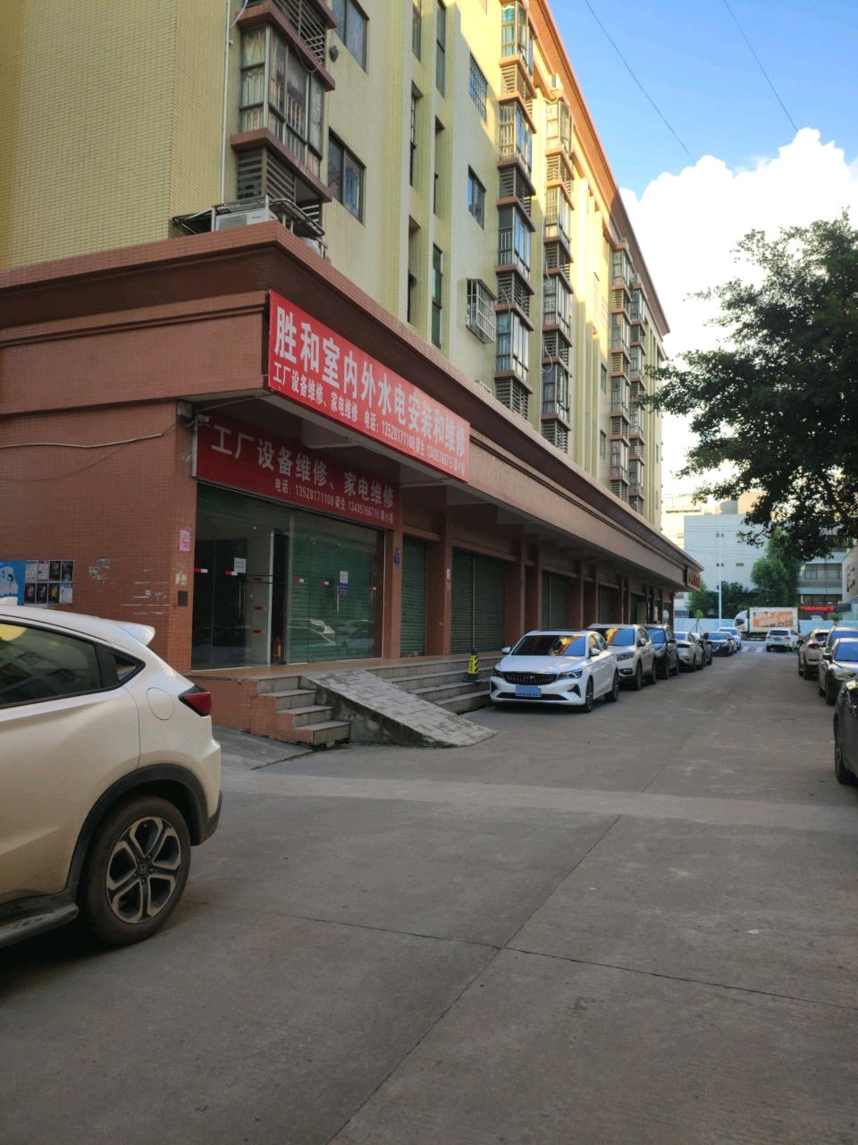 胜和室内外水电安装和维修