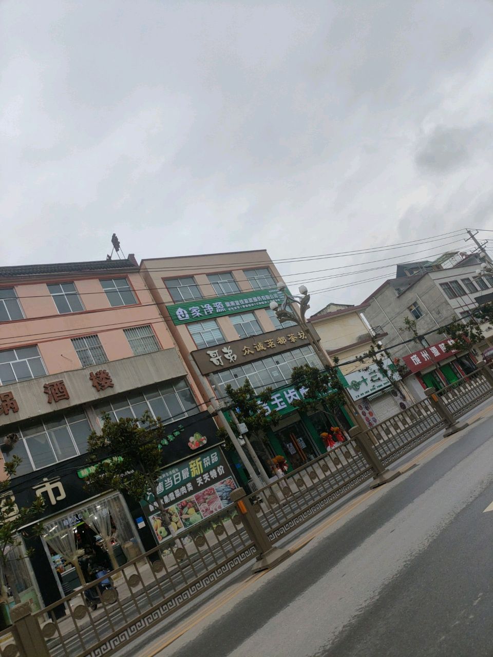 森林雨火锅酒楼