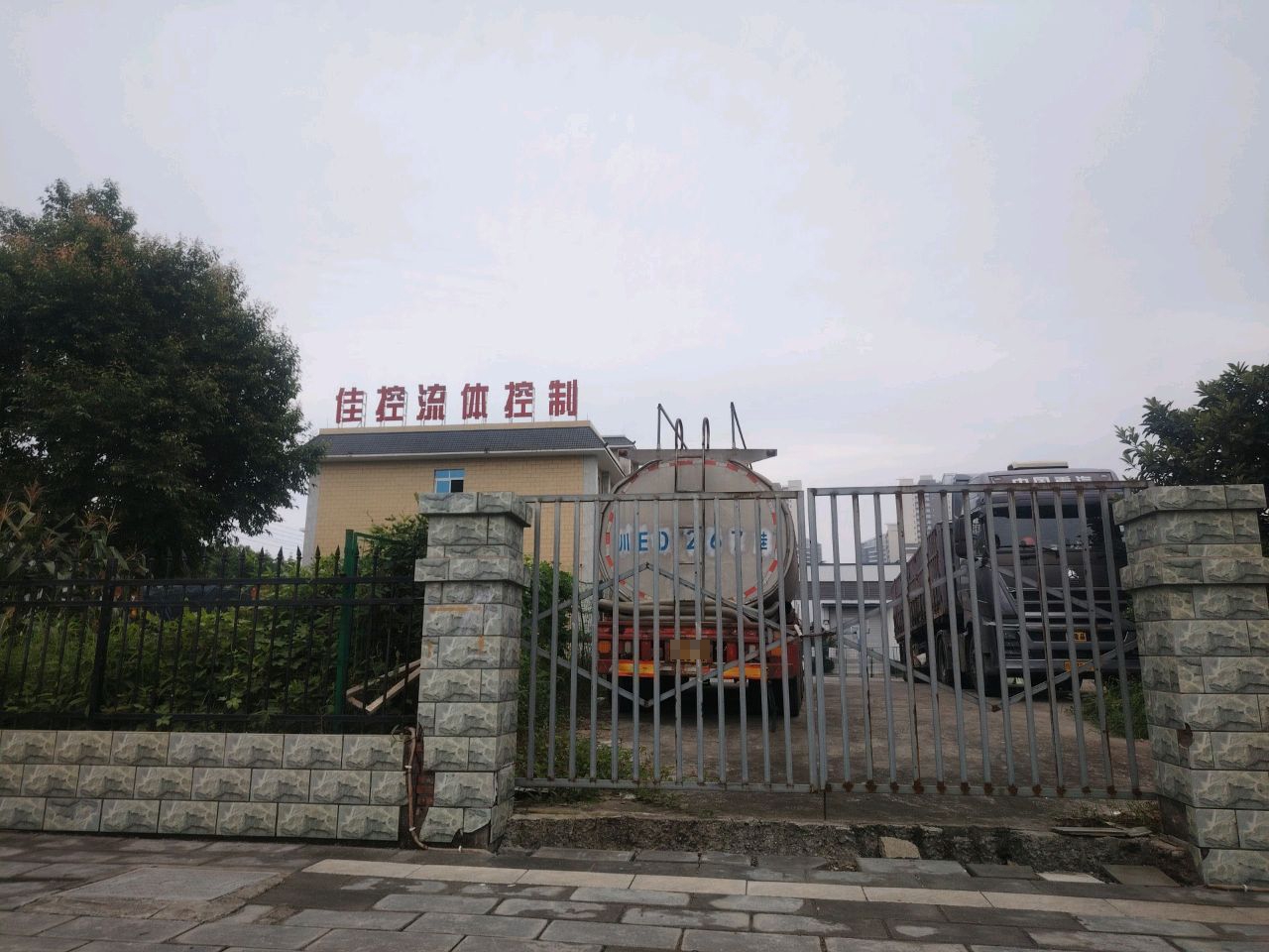佳控流体控制