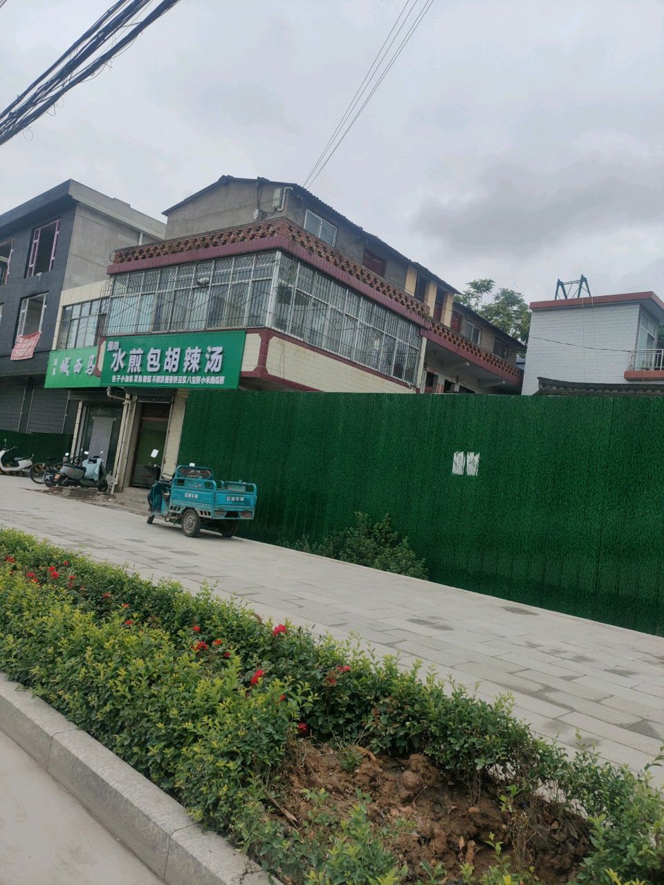 城西马占祥