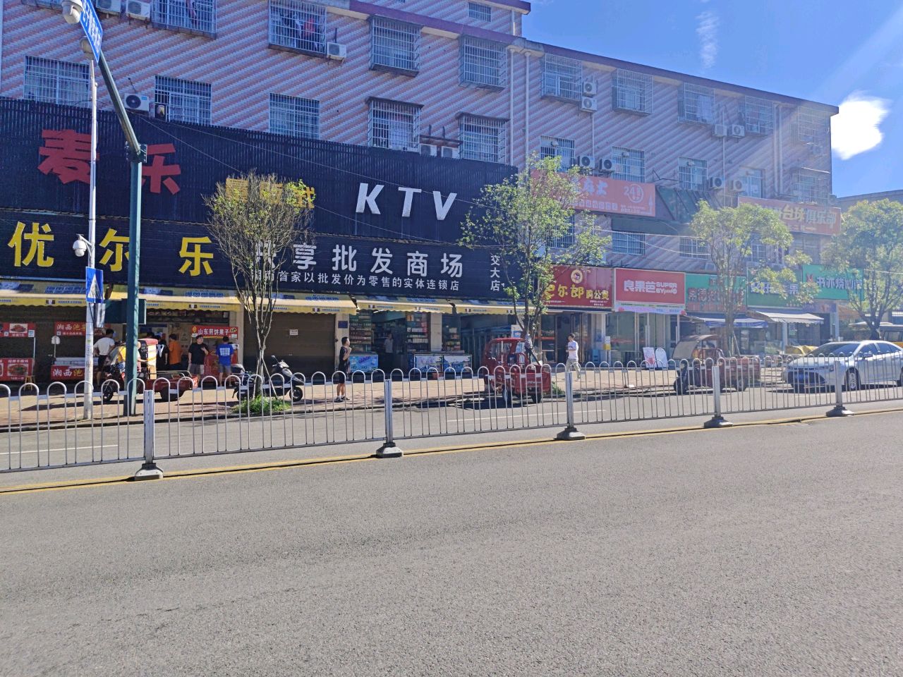 龙腾轩台球俱乐部