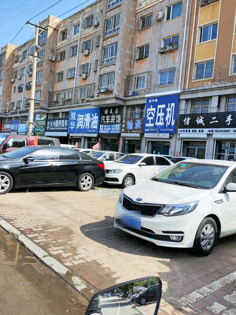 信诚二手车