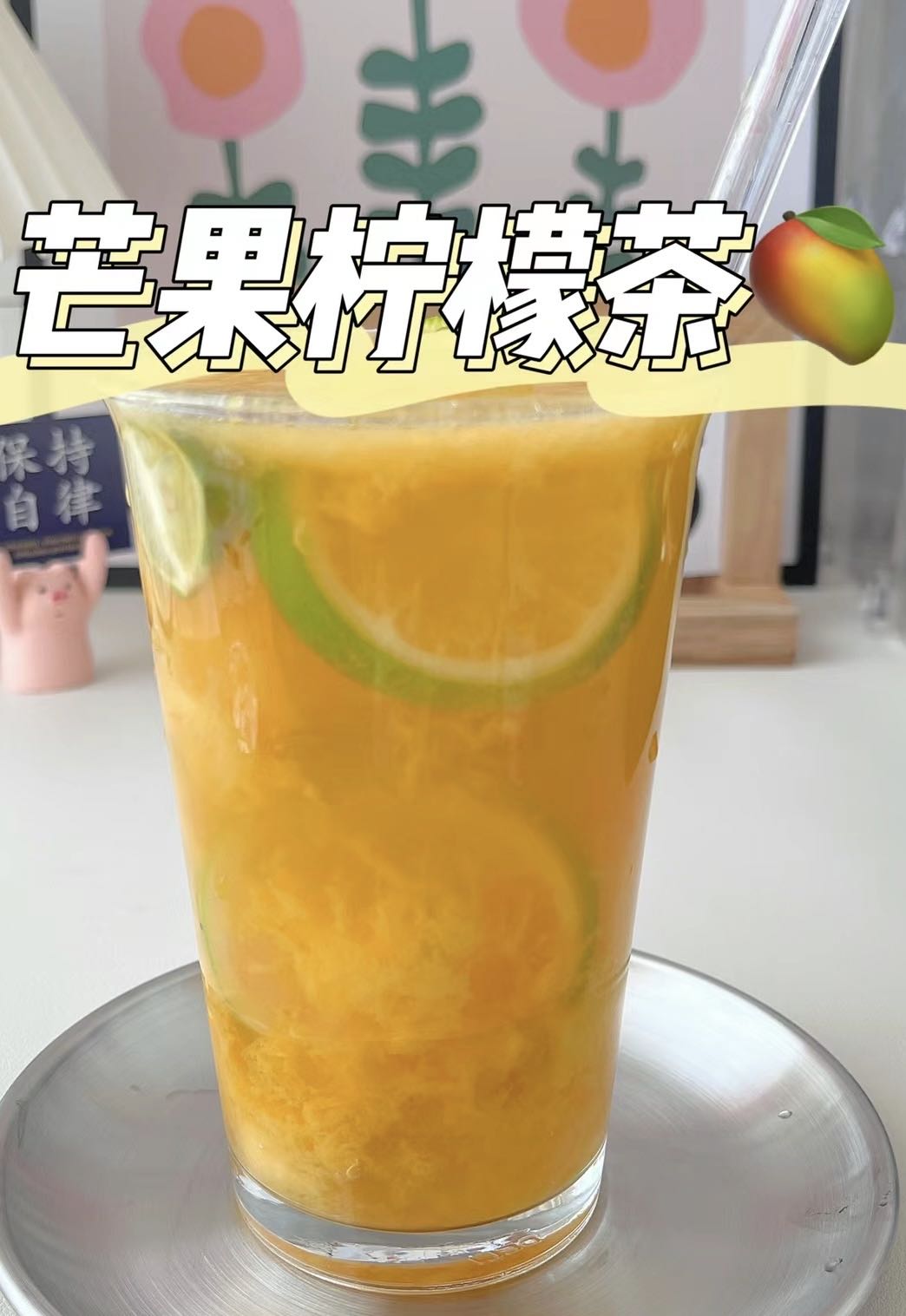 苏小糖美食
