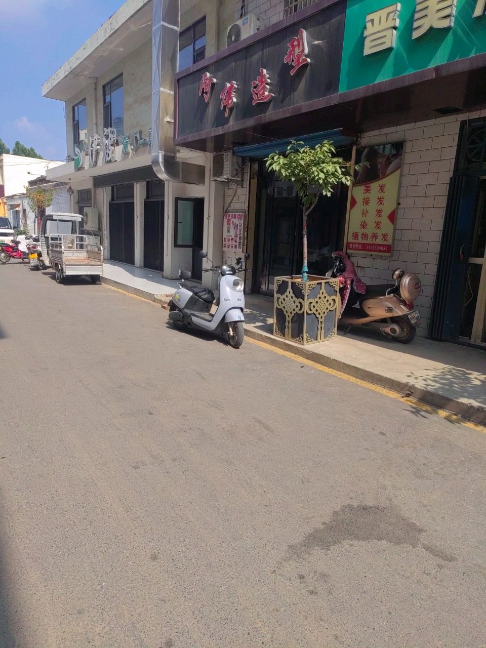 伊波
