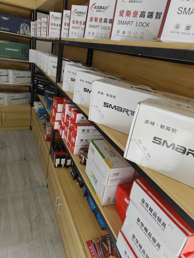 云昌锁业