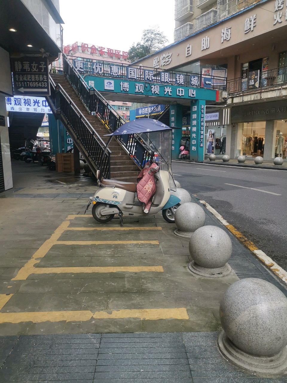 丽人行服饰连锁(织金店)