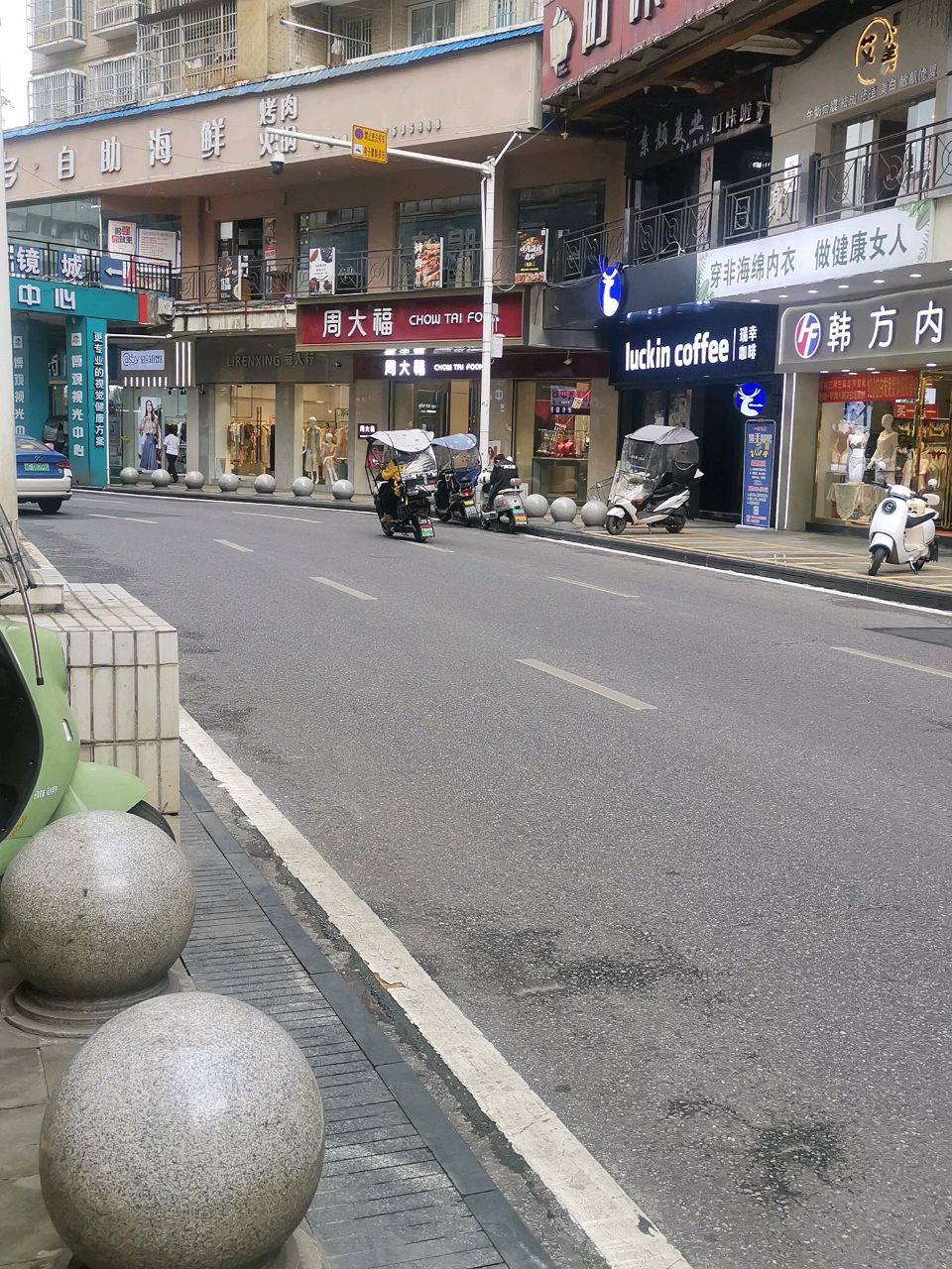 丽人行服饰连锁(织金店)