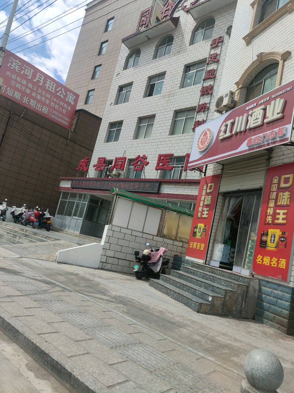 南滨河公园