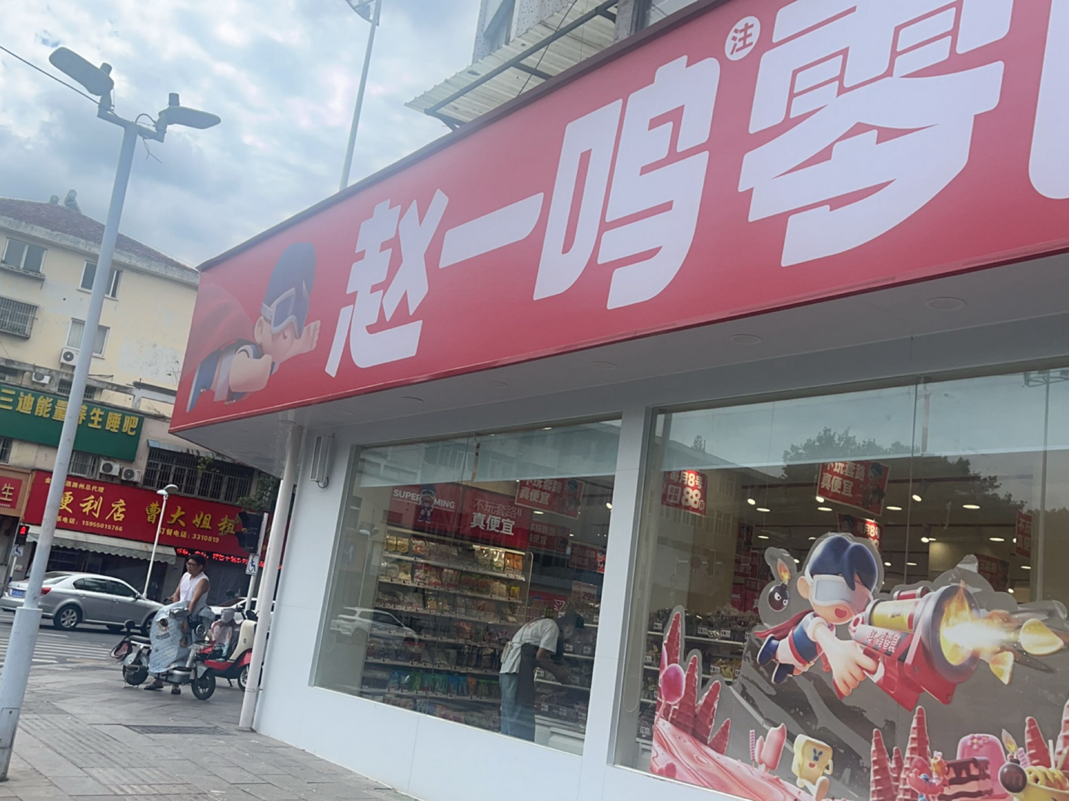 曹姐烧烤粗粮馆