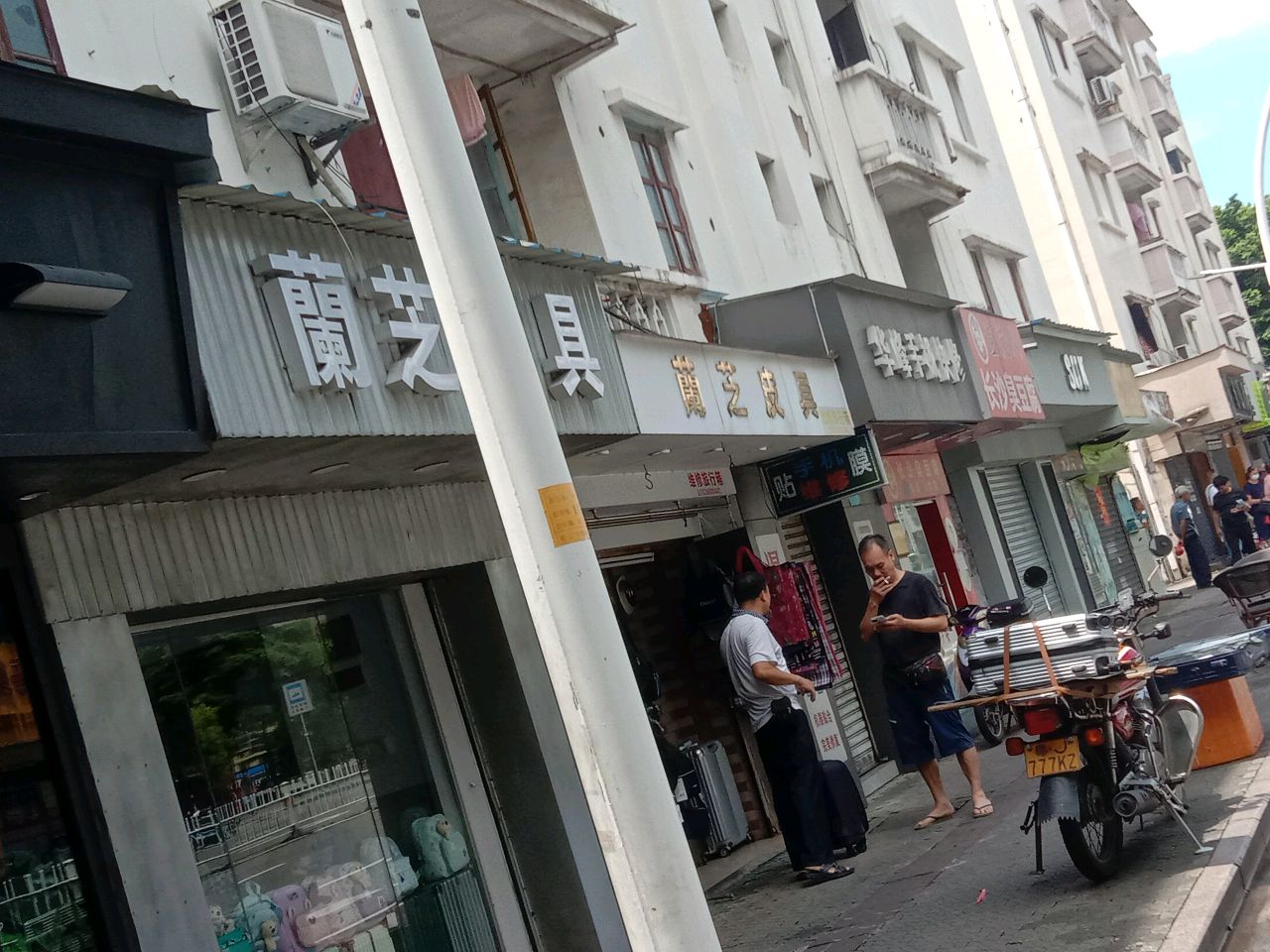 SUK购物店