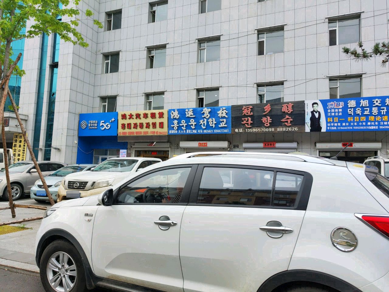 鸿大汽车租赁