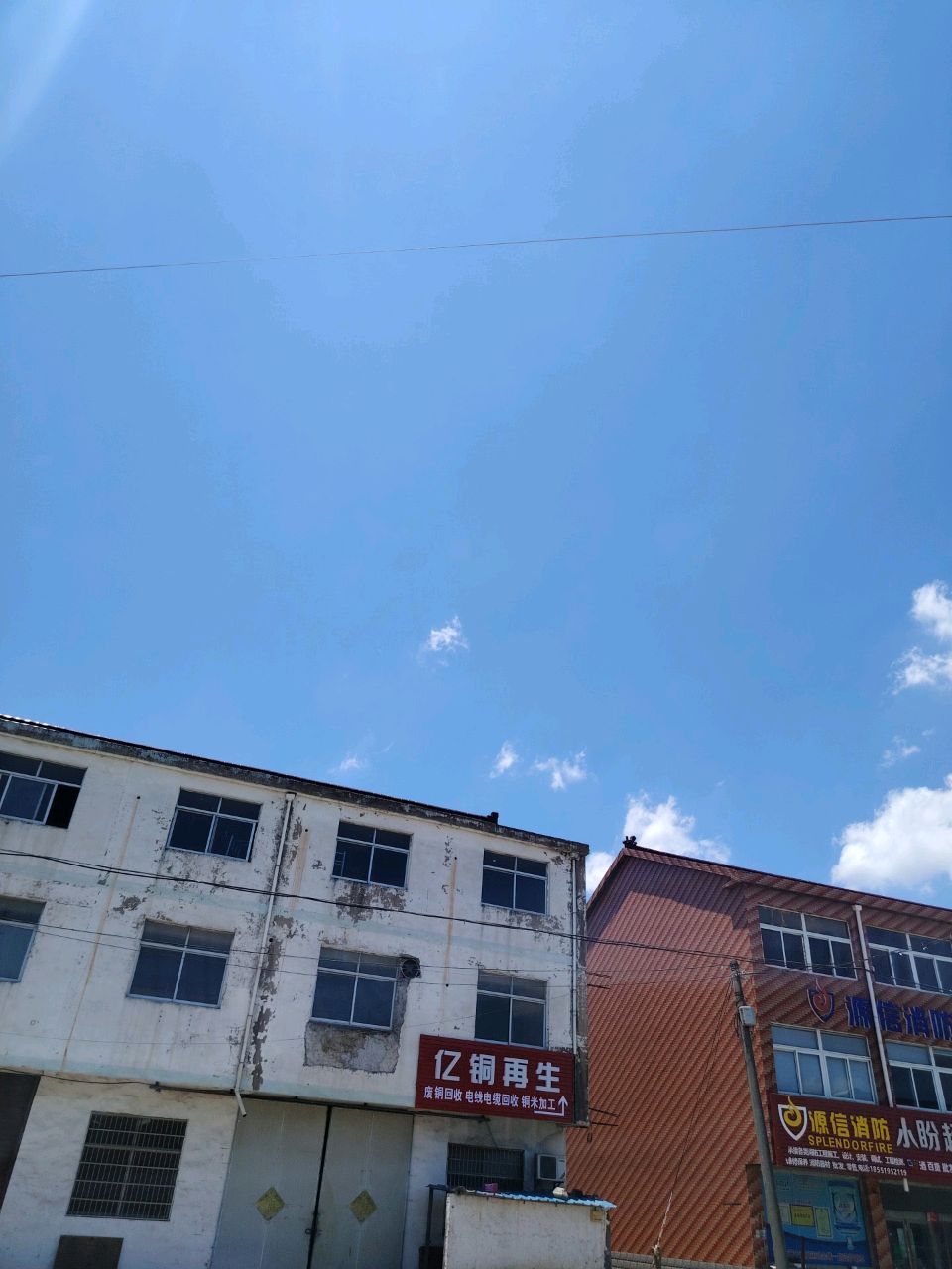 亿铜再生