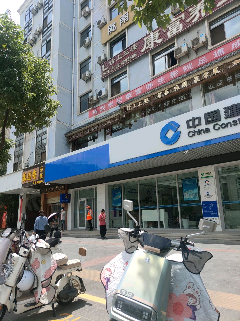 康富养生足道会所环境