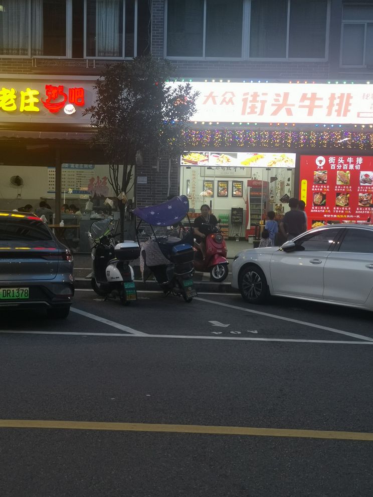 大众街头牛排