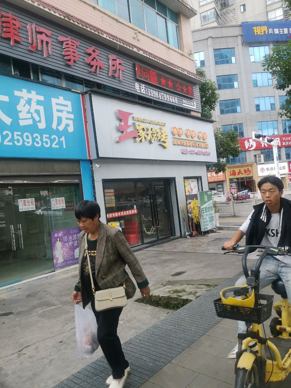 渝大锅·重庆火锅(织金店)