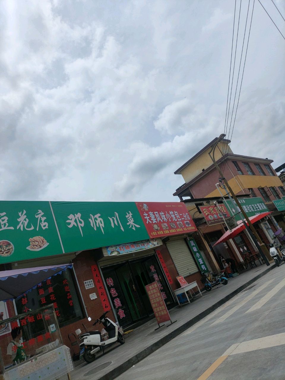 陇南路社区卫生服务站